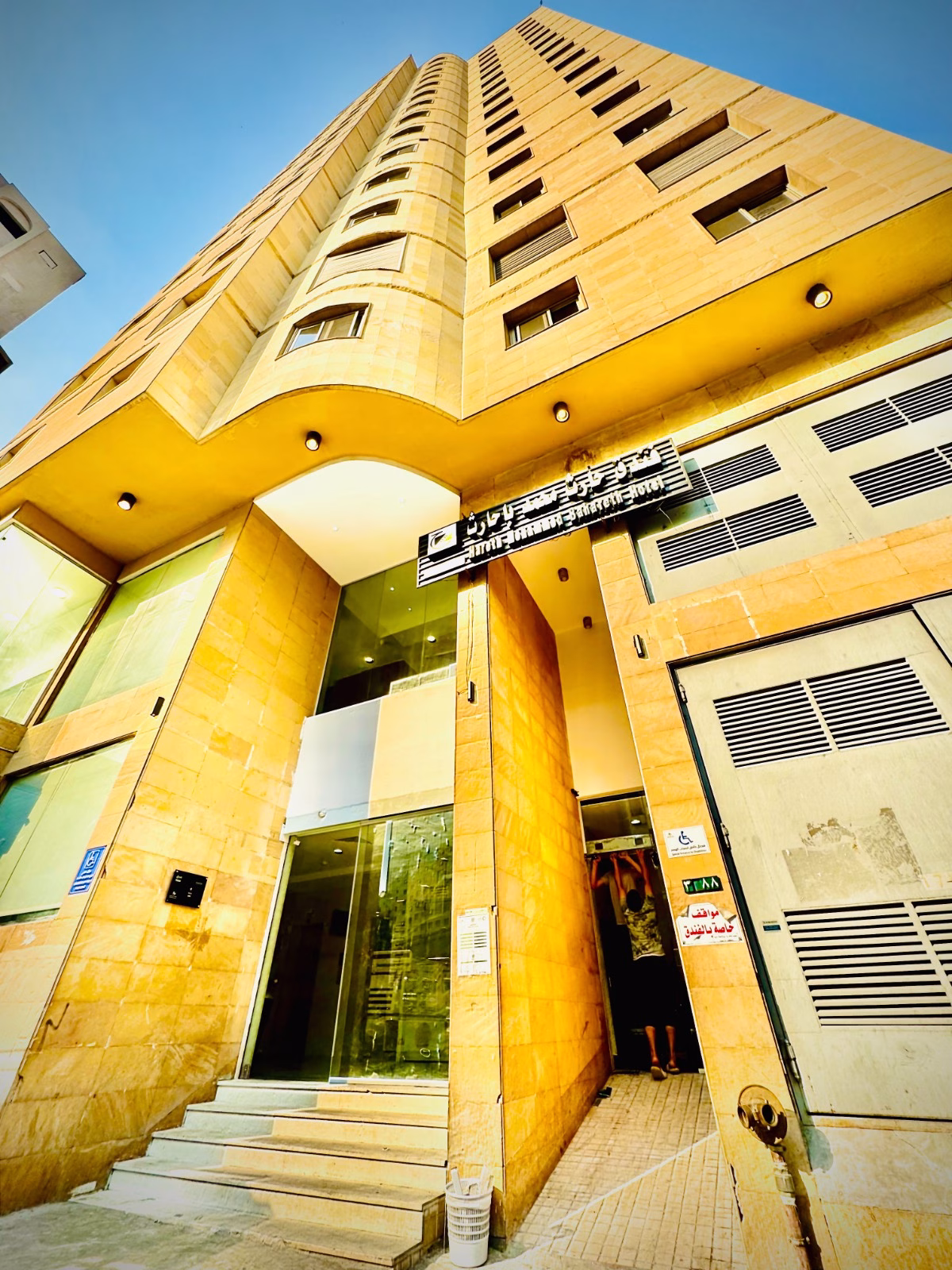 Hotel