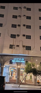 SHAZA ZAFRANI MADINAH